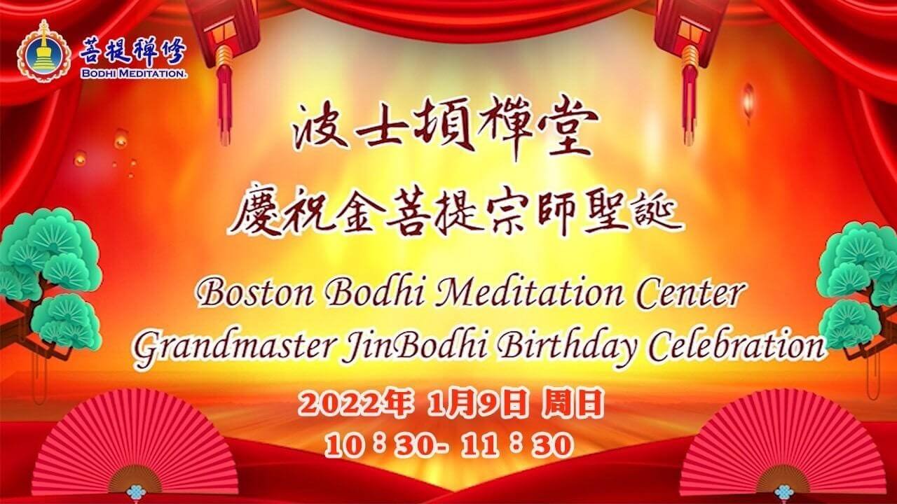 poster_viber_image_2022-01-09_11-54-53-163