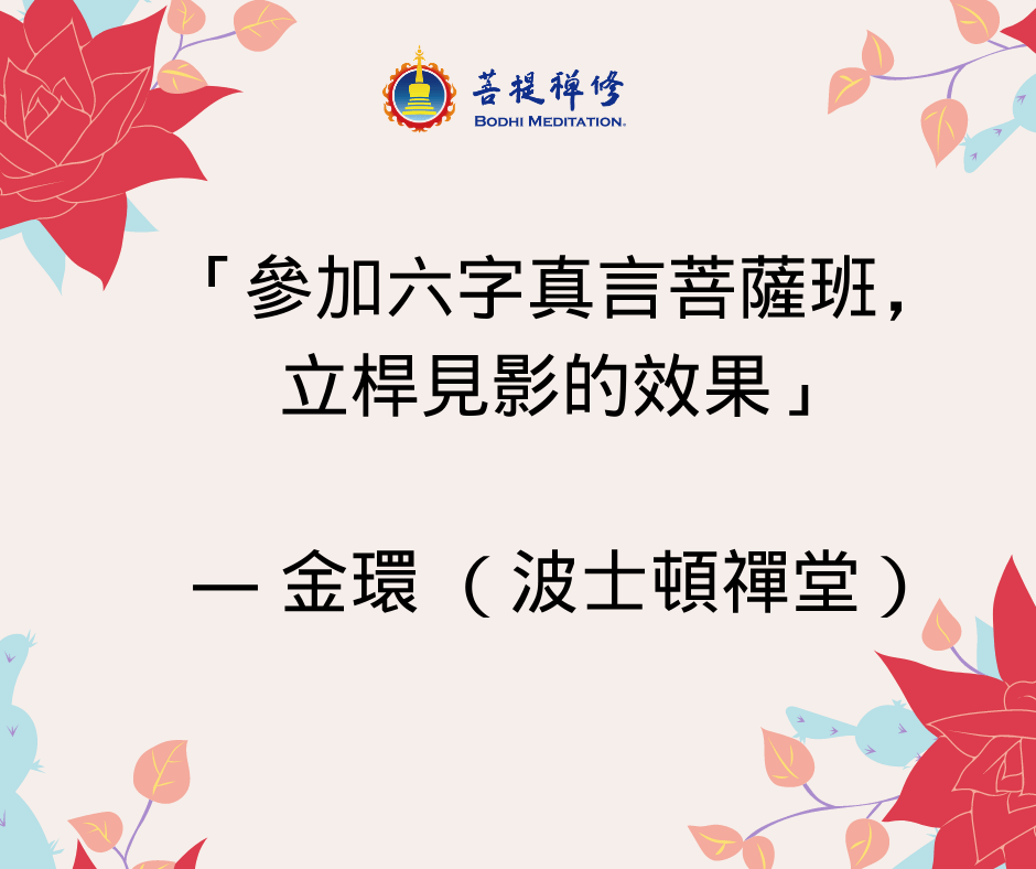 jinghuan