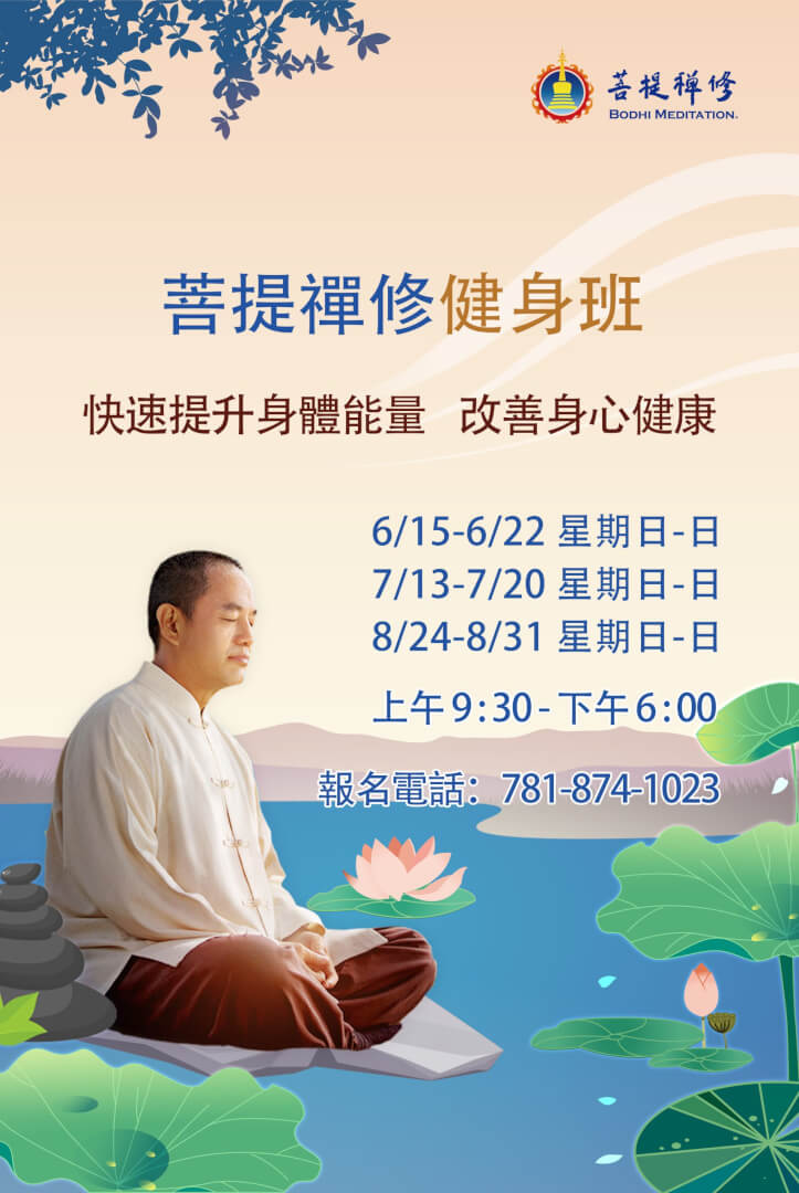 7. FB_Ad_健身班_CN instagram explore